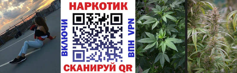 Купить наркотики цена Буйнакск МЕТАДОН Меф мяу мяу СК ГАШ Cocaine Конопля