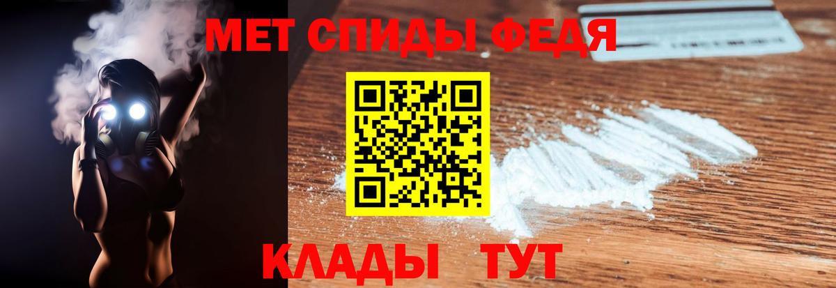 Буйнакск  АМФЕТАМИН  АМФЕТАМИН  Вход с VPN  Амфетамин 97% 
