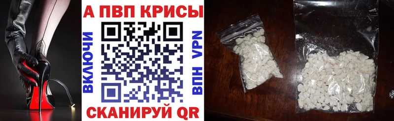 гидра как войти  закладки  Буйнакск  A-PVP крисы CK 