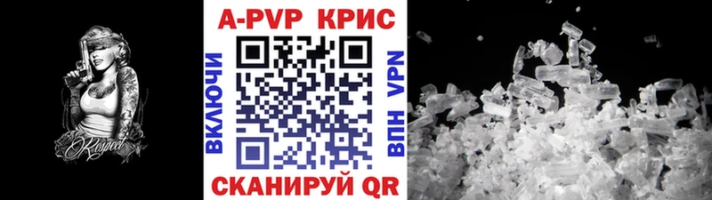 Alfa_PVP VHQ Буйнакск