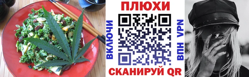 сколько стоит Буйнакск Canna-Cookies конопля