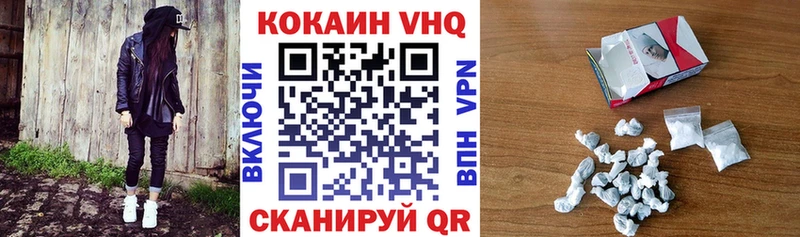 COCAIN Fish Scale Буйнакск