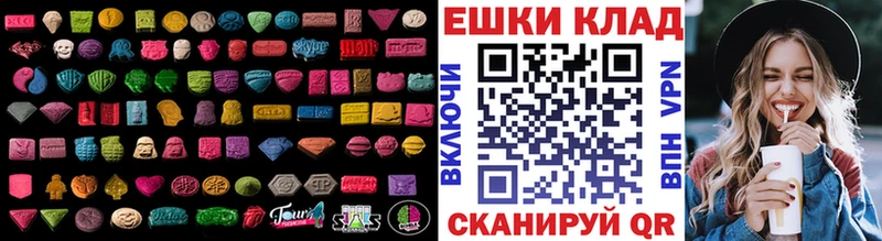 Ecstasy 300 mg  сколько стоит  Буйнакск 