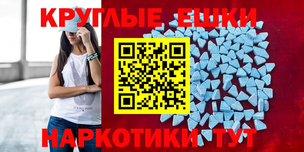 ЭКСТАЗИ бентли Буйнакск