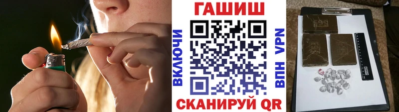 Гашиш убойный  MEGA как зайти  Буйнакск 
