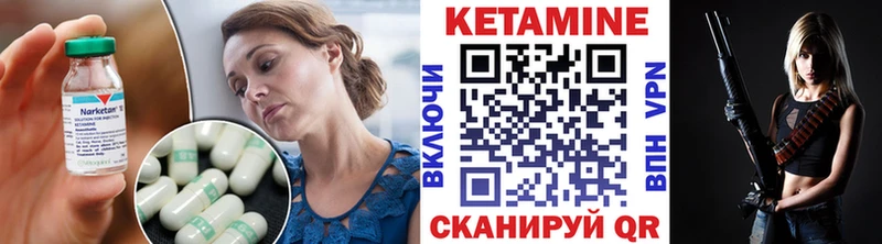 купить   Буйнакск  КЕТАМИН ketamine 