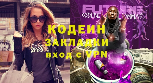 COCAINE Кулебаки