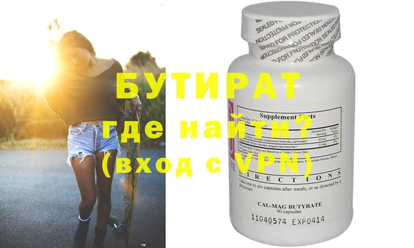 соль ск Валуйки