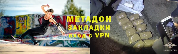 кокаин премиум Ладушкин