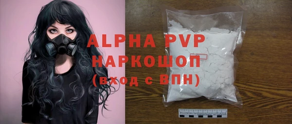 бутик Магас