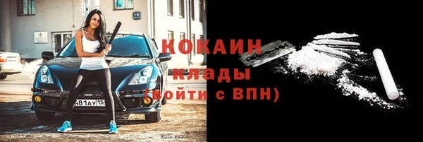 mdma Валдай