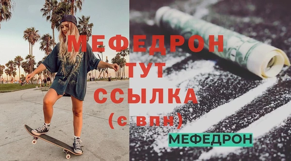 бутик Магас