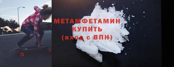 мет Бутурлиновка