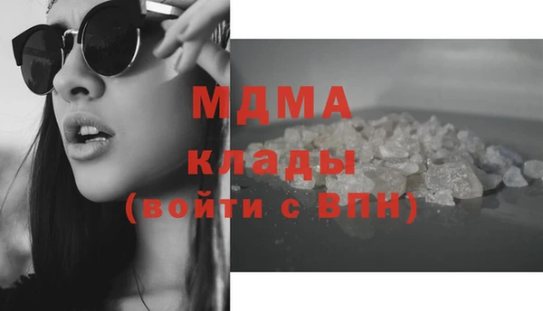 марихуана Магадан