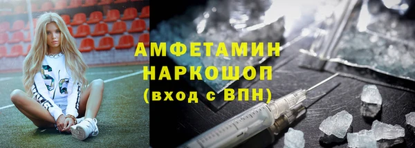 бутик Магас