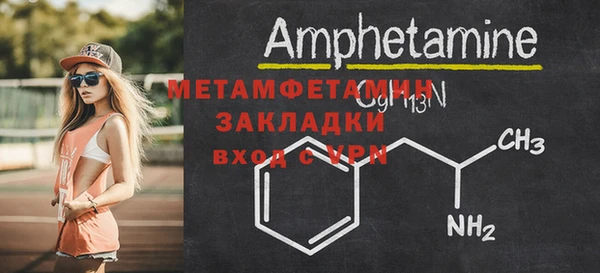 прущая мука Кукмор