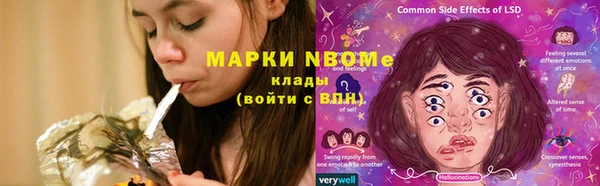 бутик Магас
