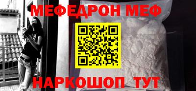 прущая мука Рязань