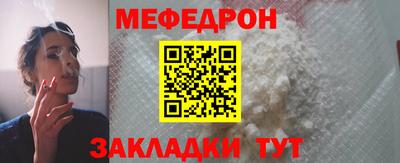 бутират Рыбинск