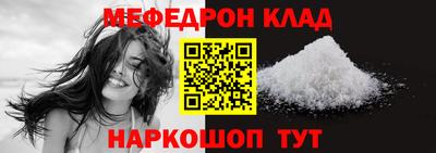 прущая мука Рязань