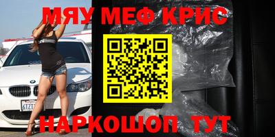 стафф Рузаевка