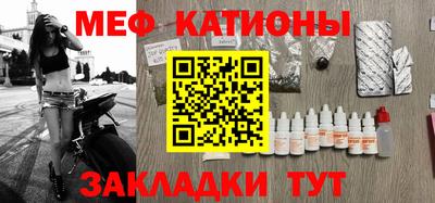 бутират Рыбинск