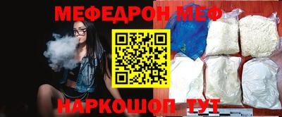 прущая мука Рязань