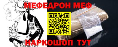 стафф Рузаевка