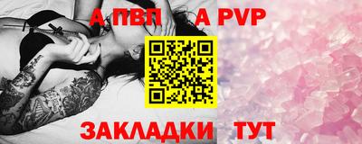 стафф Рузаевка