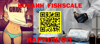 бутират Рыбинск