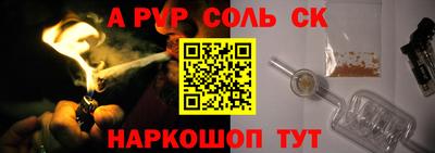 стафф Рузаевка