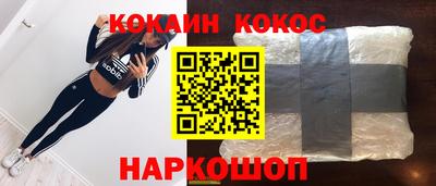 стафф Рузаевка