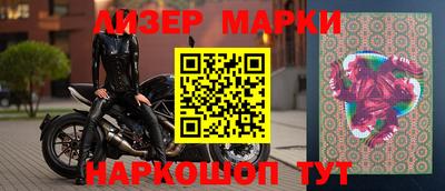 стафф Рузаевка
