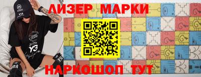 стафф Рузаевка