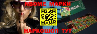 бутират Рыбинск