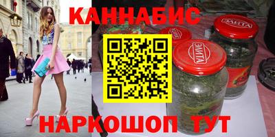 стафф Рузаевка