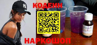 бутират Рыбинск