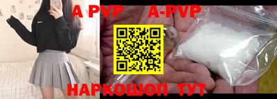 бутират Рыбинск