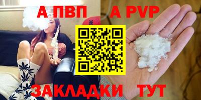 бутират Рыбинск