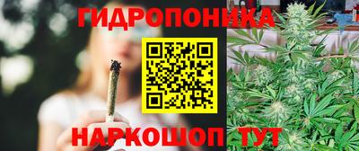 бутират Рыбинск