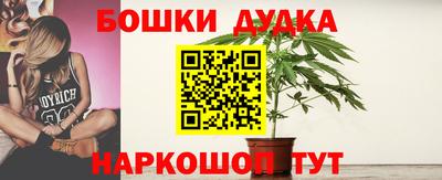стафф Рузаевка