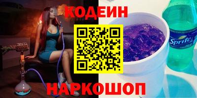 бутират Рыбинск