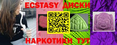 бутират Рыбинск