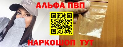 стафф Рузаевка