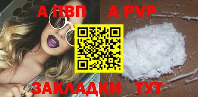 бутират Рыбинск