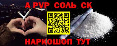 стафф Рузаевка