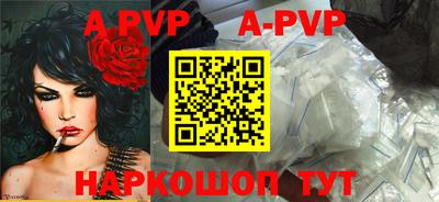 бутират Рыбинск