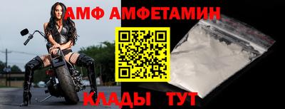 стафф Рузаевка