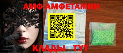бутират Рыбинск