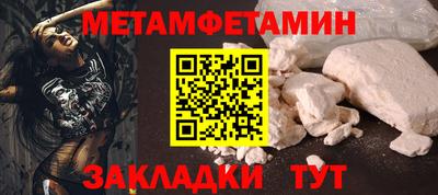 прущая мука Рязань
